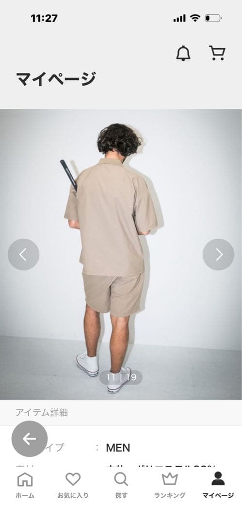 URBAN RESEARCH ベージュポロシャツ セットLサイズ