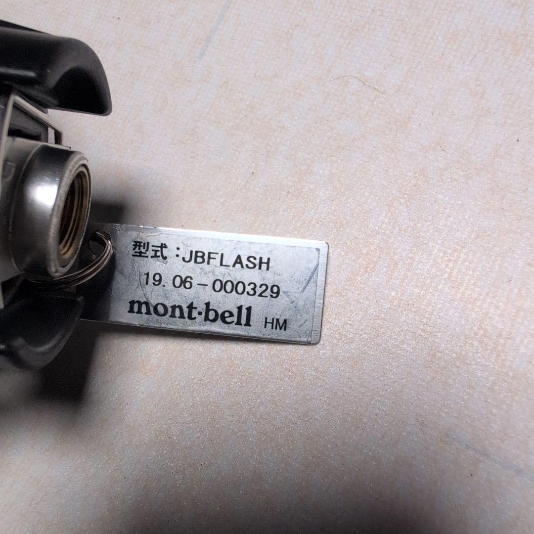 JETBOIL シングルバーナーコンロ EVERNEWカップ