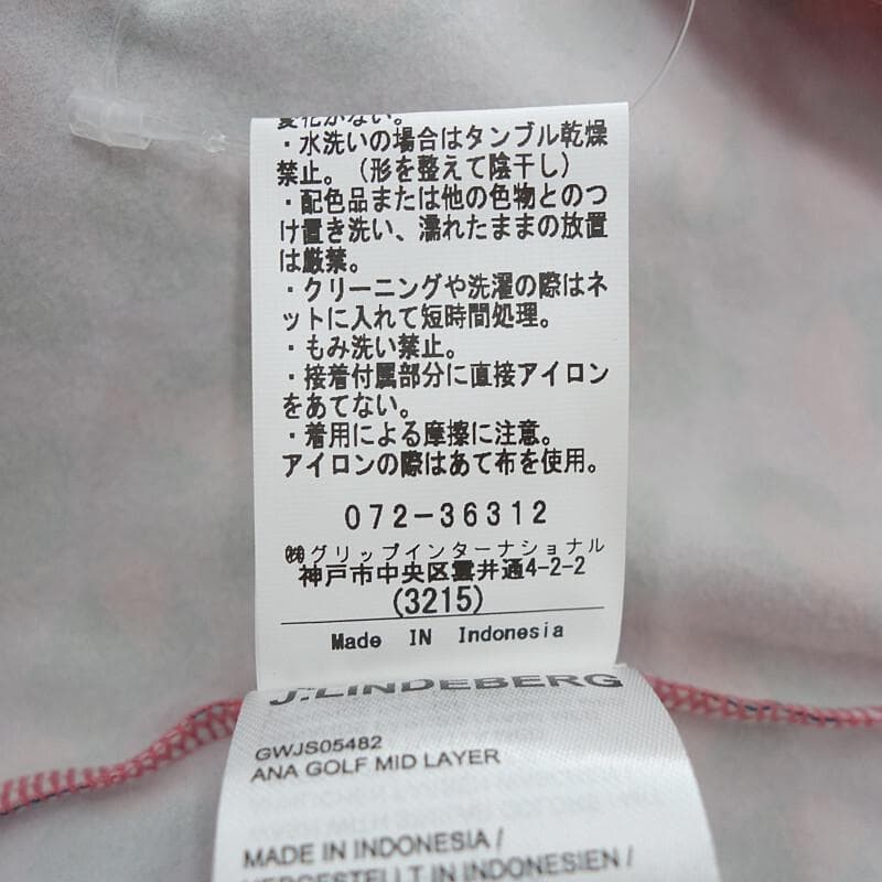オシャレ J.LINDEBERG ストレッチ ハーフジップ シャツ