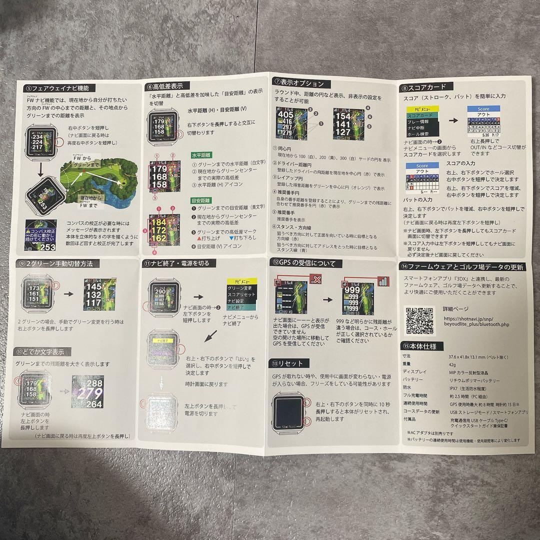 【新品】Shot Navi Beyond Lite Plus ゴルフ 距離測定器