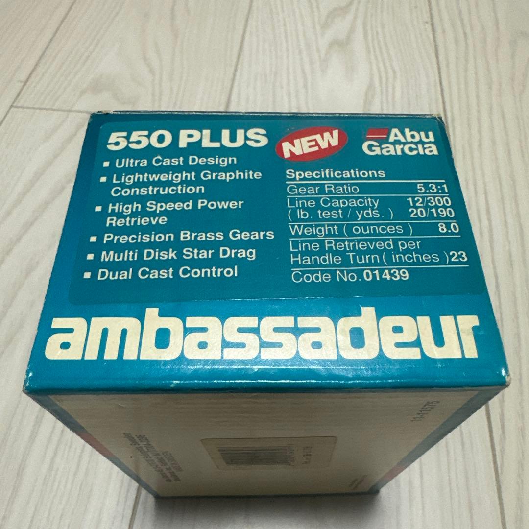 Abu Garcia 550 PLUS ベイトリール