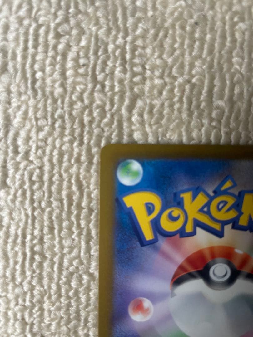 メガゲッコウガex MUR ニンジャスピナー