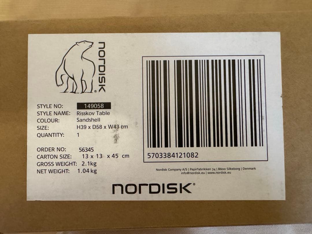 【新品】Nordisk RISSKOV TABLE アウトドアテーブル UL