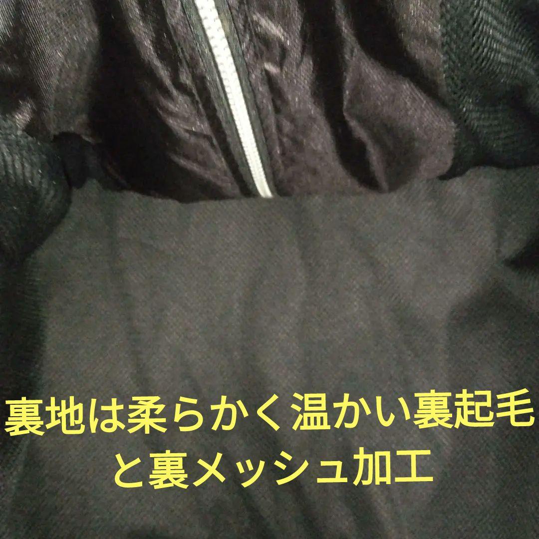 Kappa97/98” PALERMO ウィンドジャケット 黒/ピンク3L