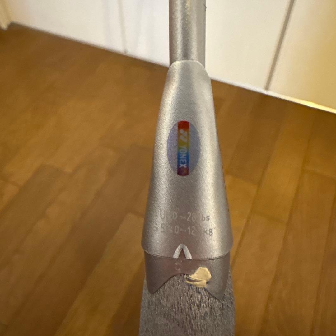 ASTROX 80 PRO バドミントンラケット