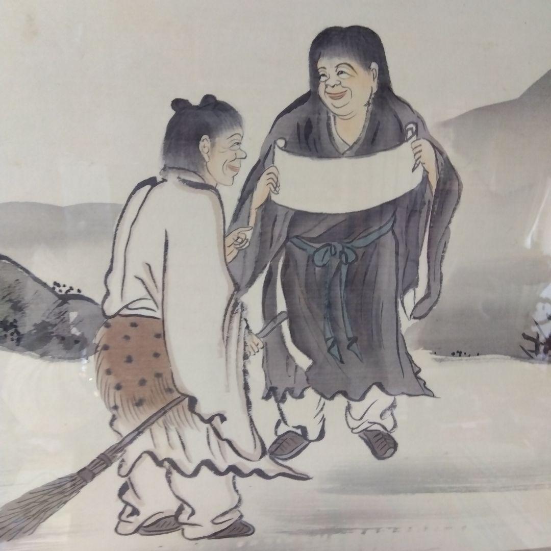 寒山拾得図