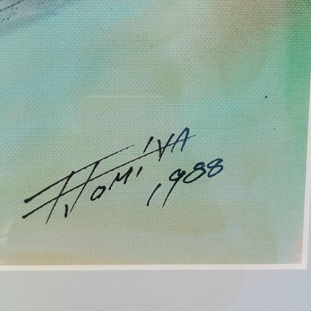 3517）頓宮隆輔　水彩画　「女性図」