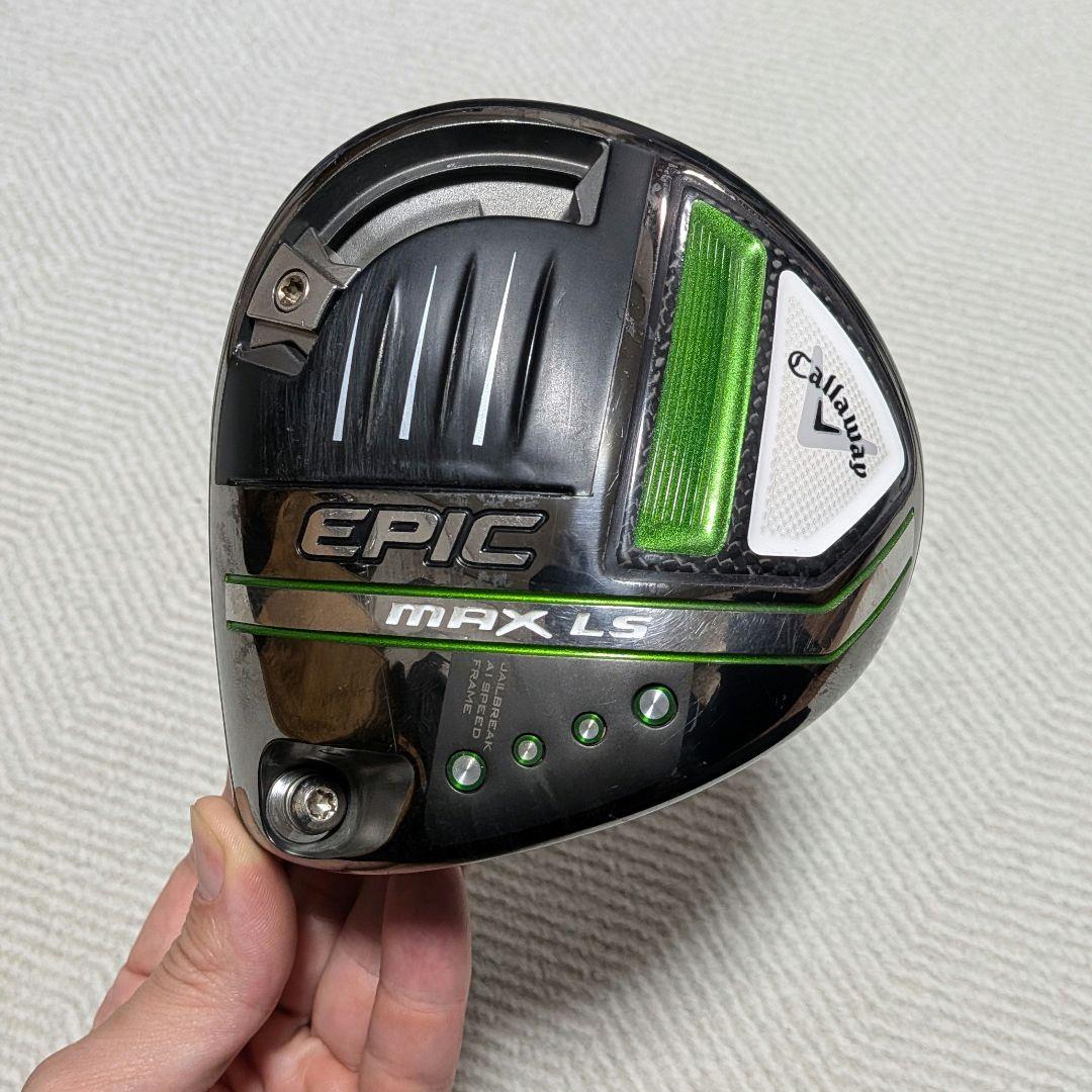 Callaway EPIC MAX LS ドライバー ヘッド カバー付き