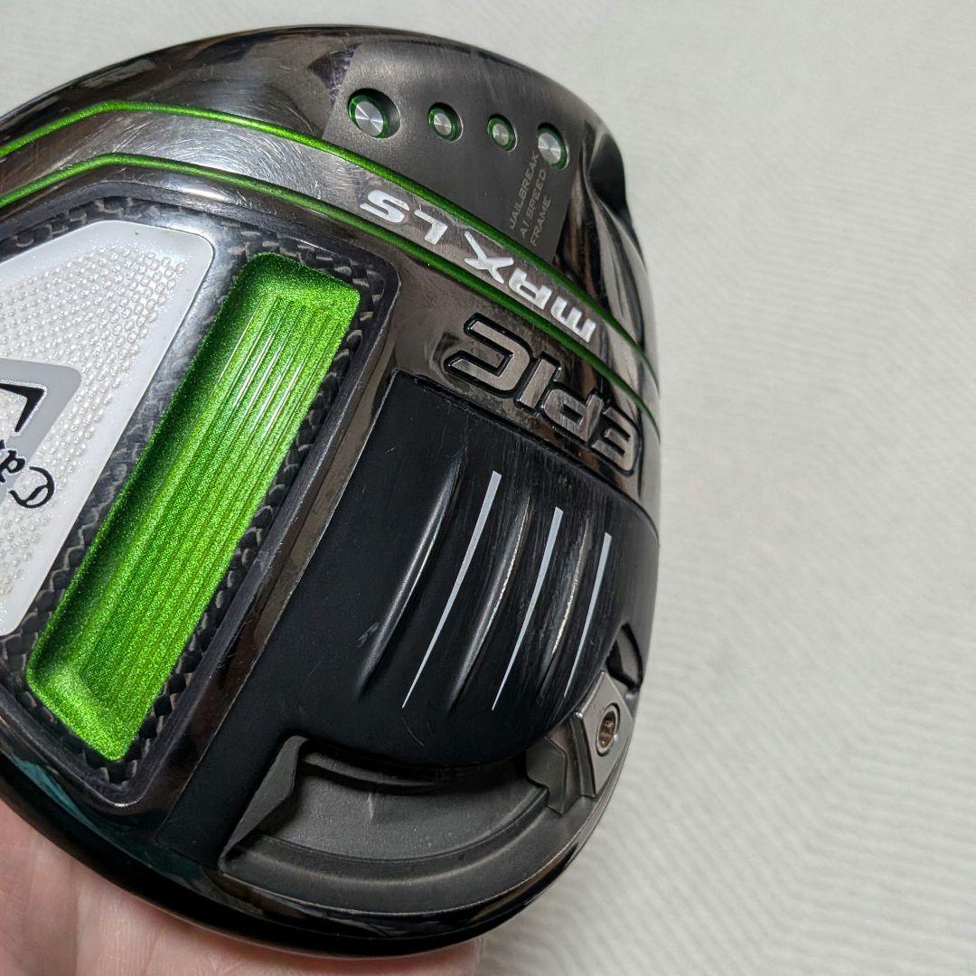 Callaway EPIC MAX LS ドライバー ヘッド カバー付き