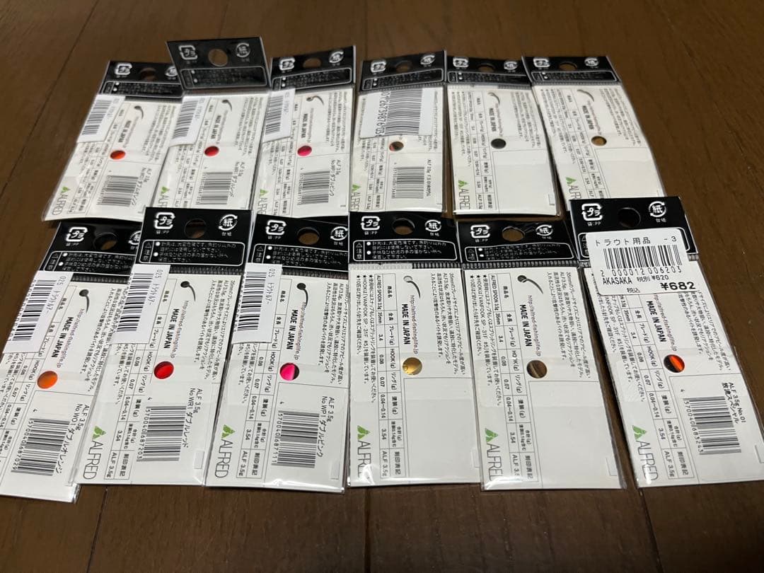 アルフレッド　スプーン　3.5g 未使用