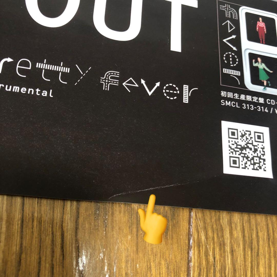 寿美菜子Pretty fever直筆サインコメント入りポスター