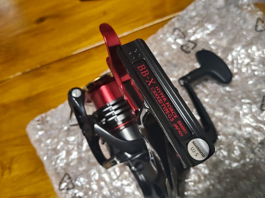 美品【ヤエン音出し爆音改造】22BB-XハイパーフォースC3000DTG-SR