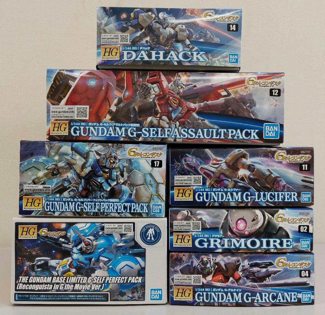 Gのレコンギスタ　HG 1/144 ガンダム Ｇ-ルシファー　ダハック　他