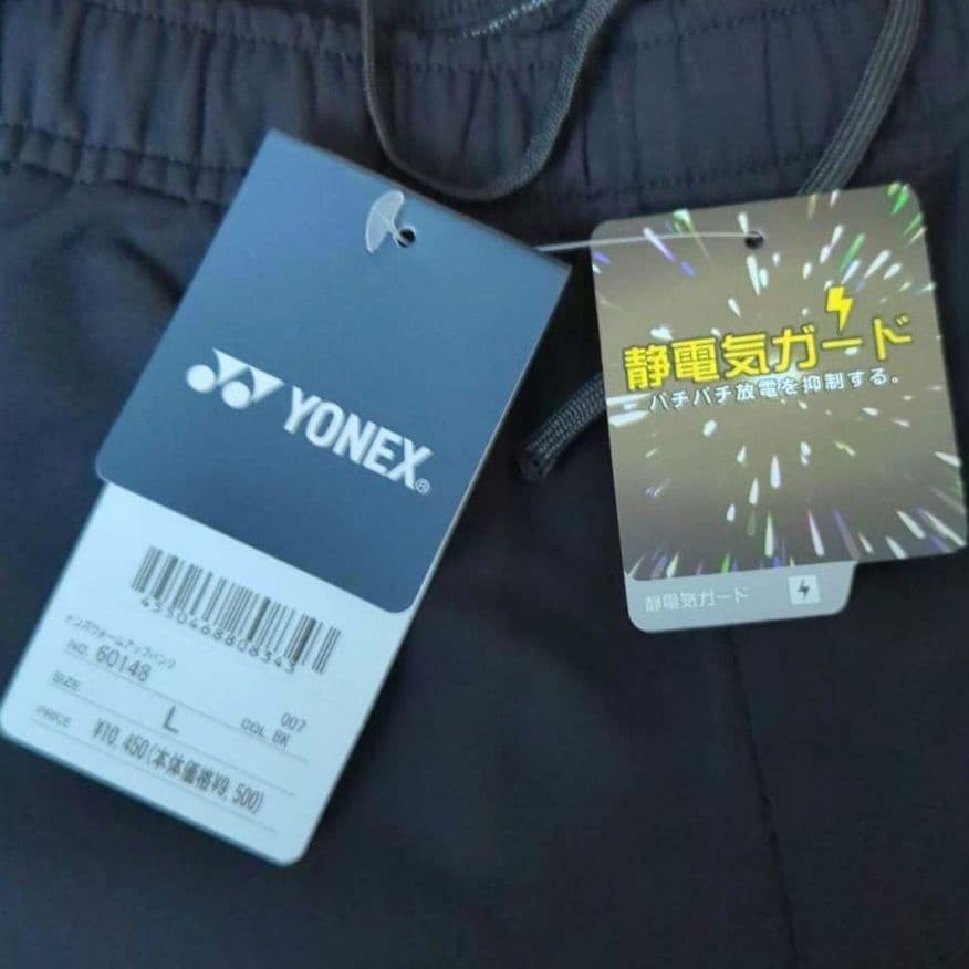 新品　YONEX　メンズ　L　ウォームアップパンツ　ストレッチ　黒　バドミントン