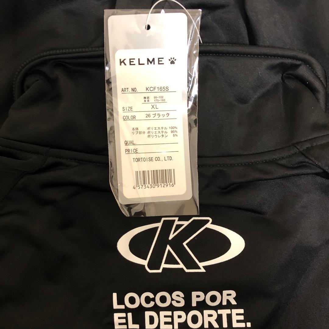 新品　タグ付き　KELME ジャージセット 黒