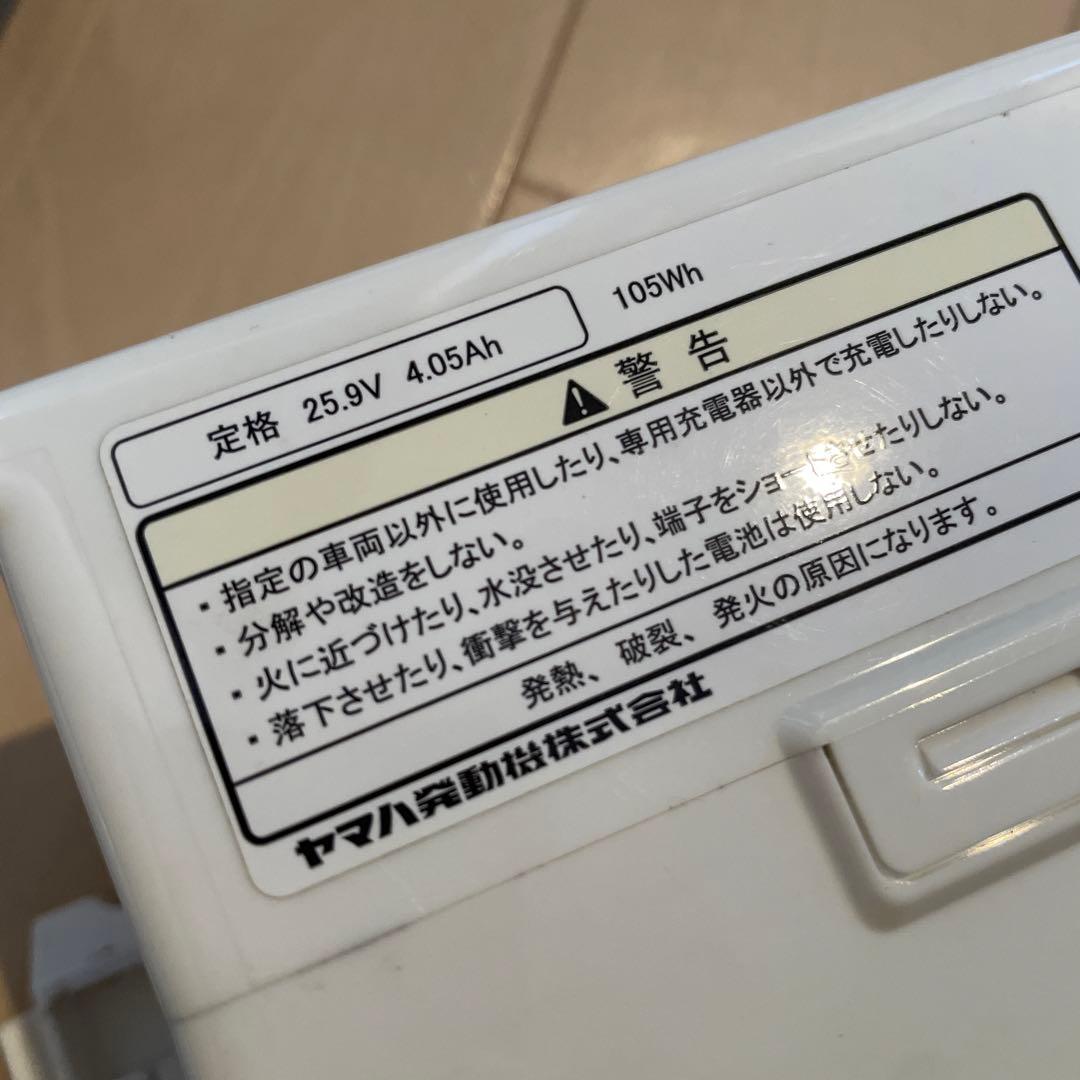 電動アシスト自転車 ブリヂストン製アシスタ 24インチ 定価15.3万円