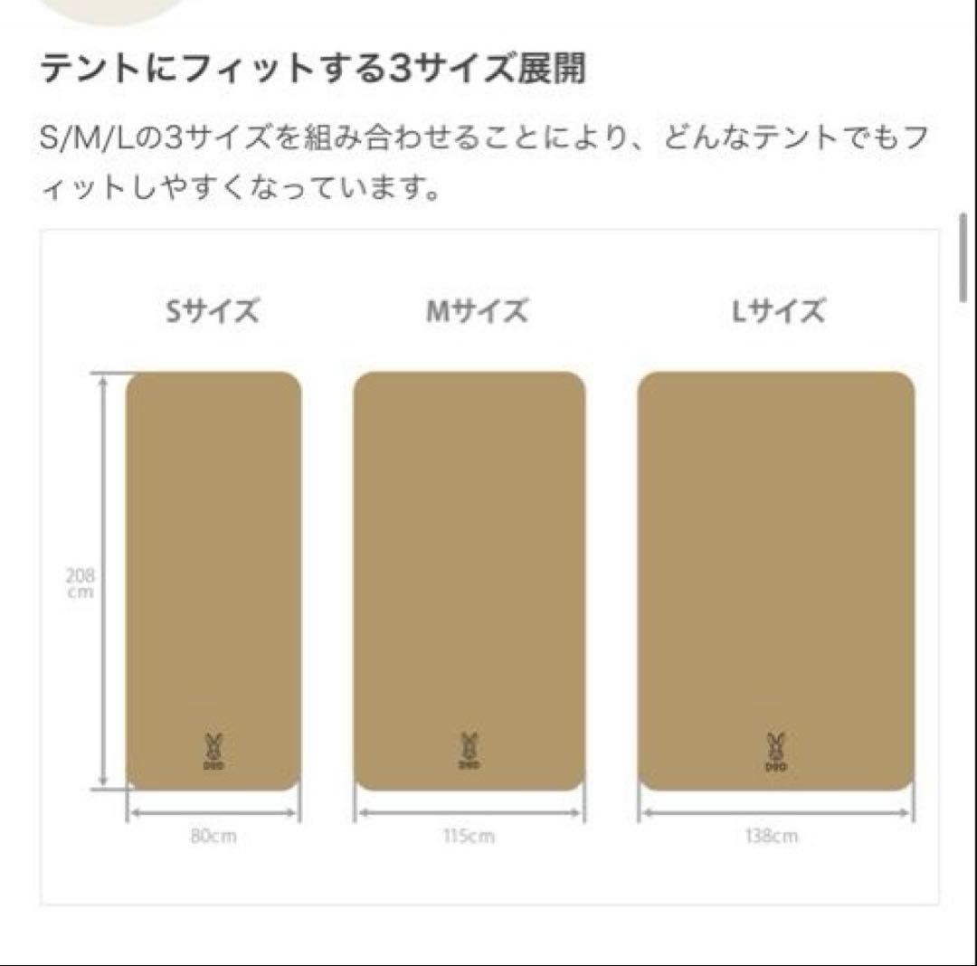 【新品未使用】DOD ソトネノキワミL