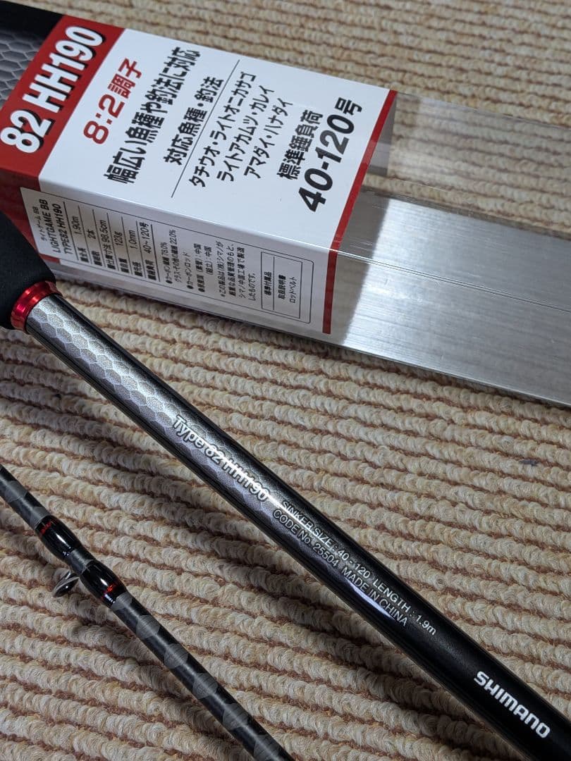 SHIMANO LIGHTGAME BB Type82 HH190 未使用