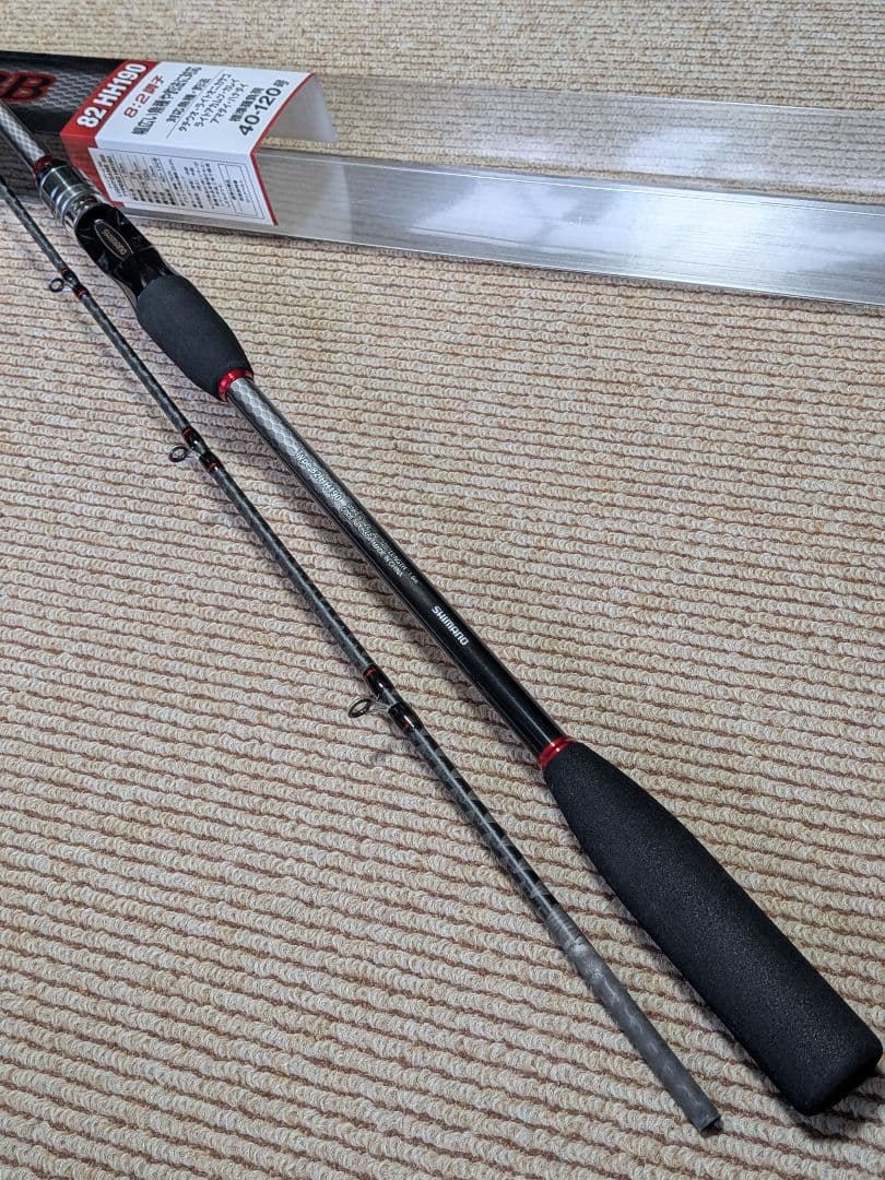 SHIMANO LIGHTGAME BB Type82 HH190 未使用
