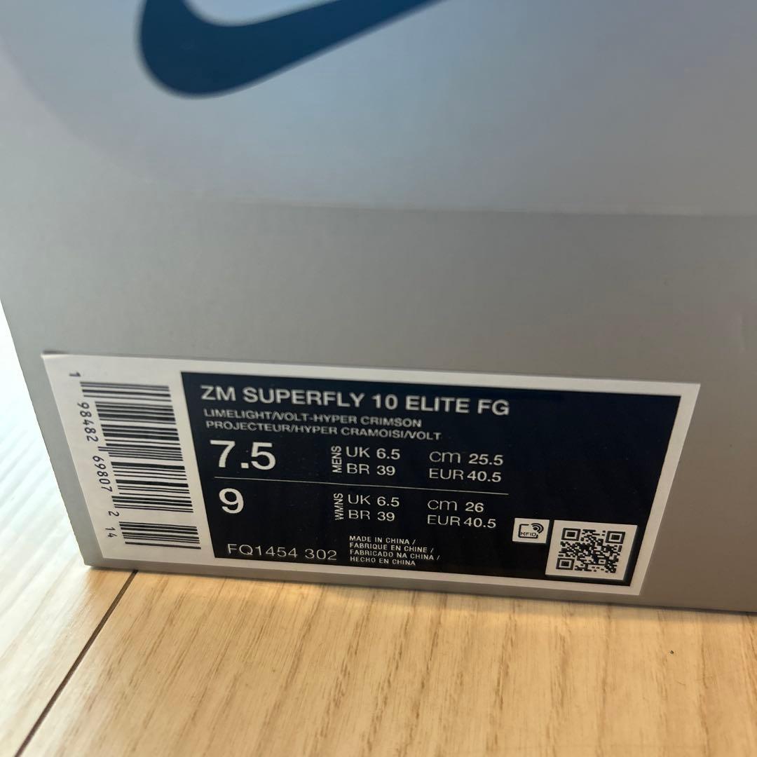【NIKE ZM SUPERFLY 10 ELITE FG 25.5cm】