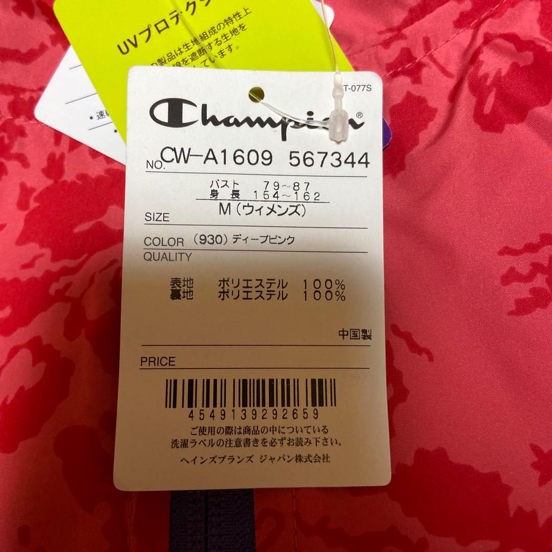 【新品】Champion チャンピオン ジャージ セットアップ