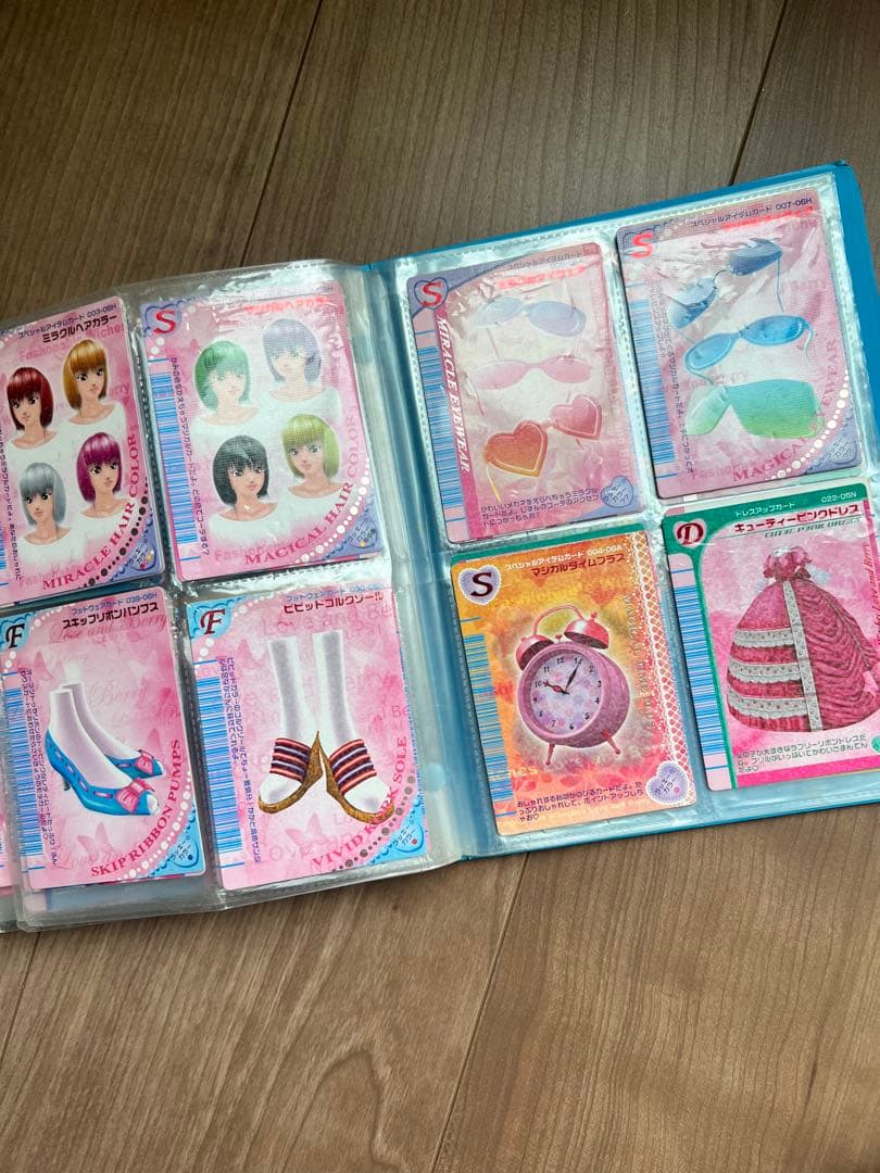 おしゃれ魔女 ラブ and Berry トレーディングカードセット