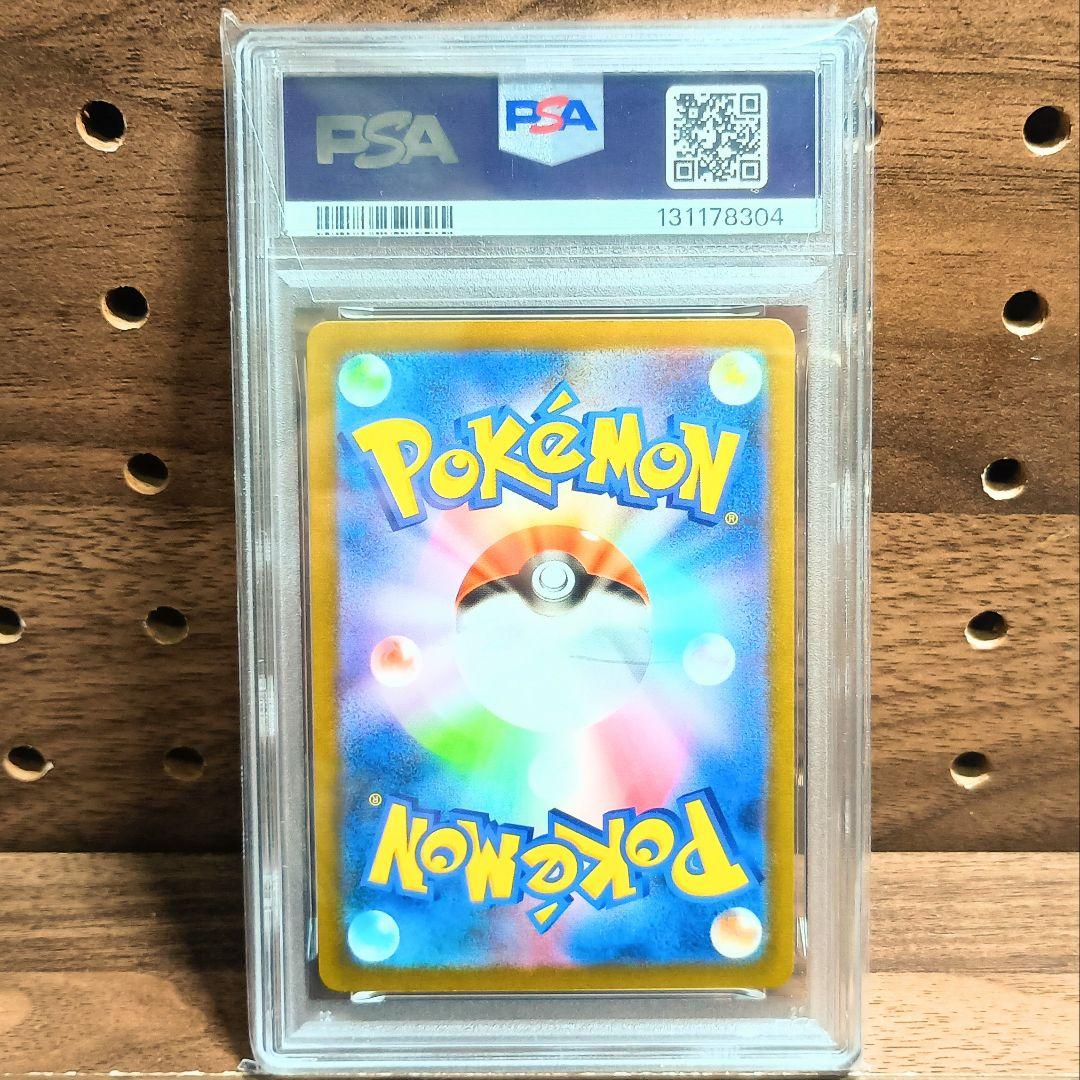 PSA10　ライチュウ　クラシック　009/032　Classic　RAICHU
