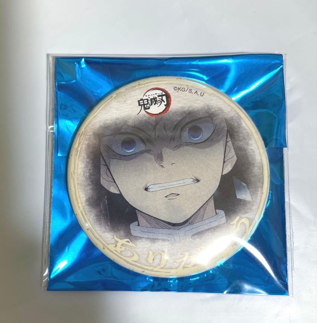 鬼滅の刃　缶バッジまとめ売り　全編再放送カフェ好き　ありがとう　無限城編　立志編