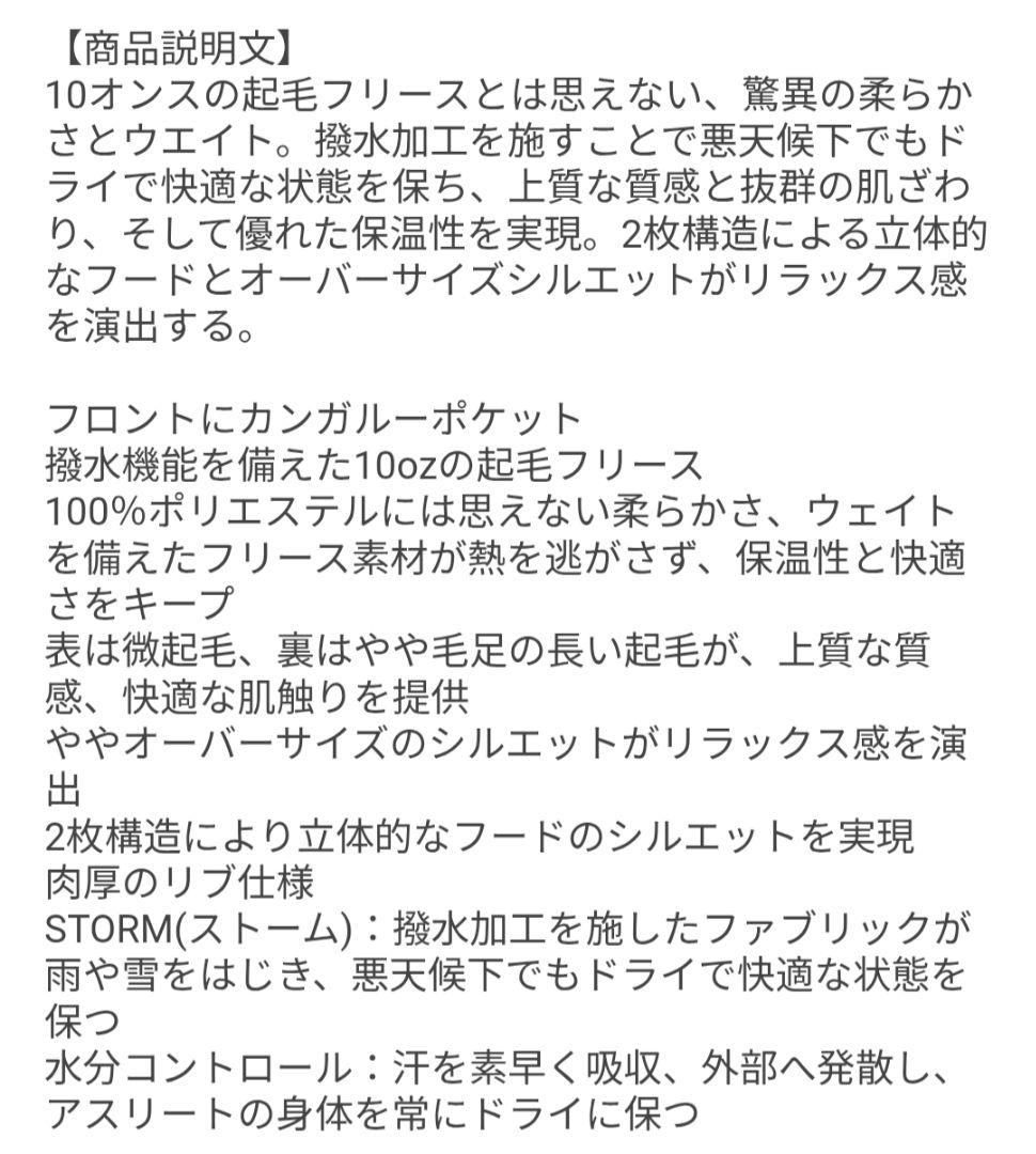★未使用 群馬クレインサンダーズ フリース ウエア 上下 LG