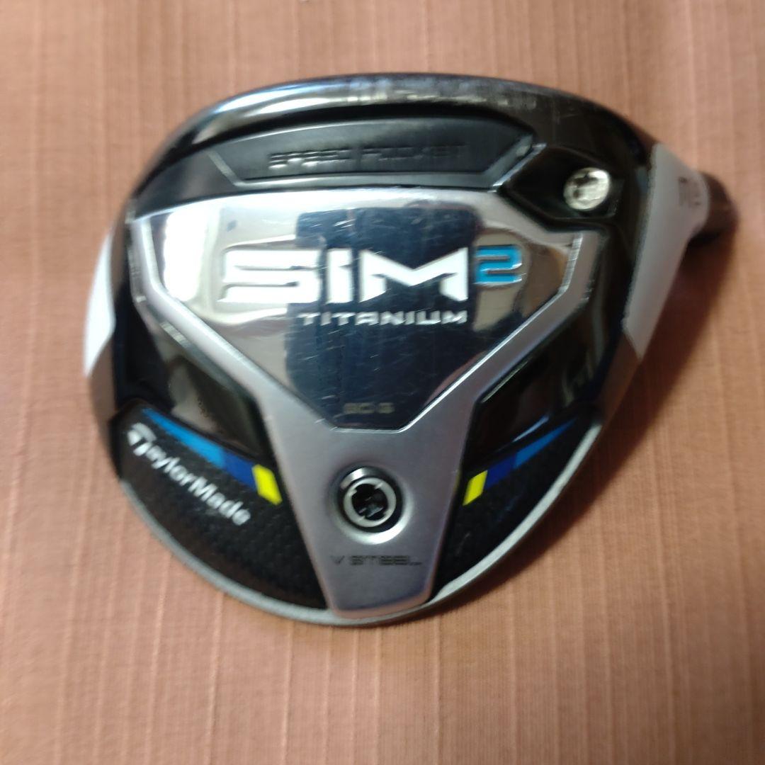 TaylorMade SIM2 3w フェアウェイウッド 15度