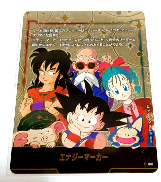 ドラゴンボール プレイマット FW オフィシャルプレイマット&カード