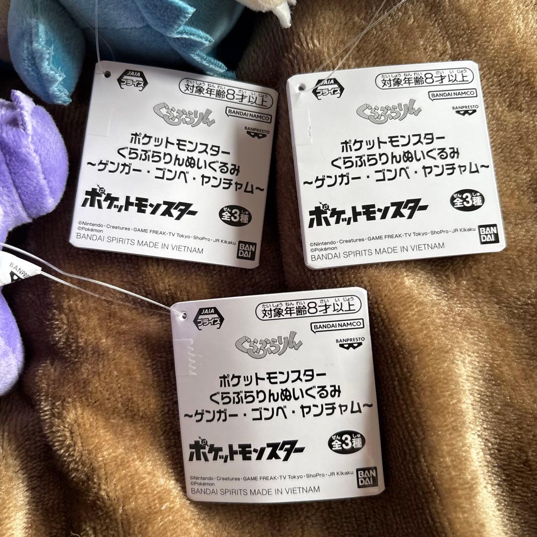 【新品タグ付】ポケットモンスター ぬいぐるみ 15体セット③【まとめ売り】