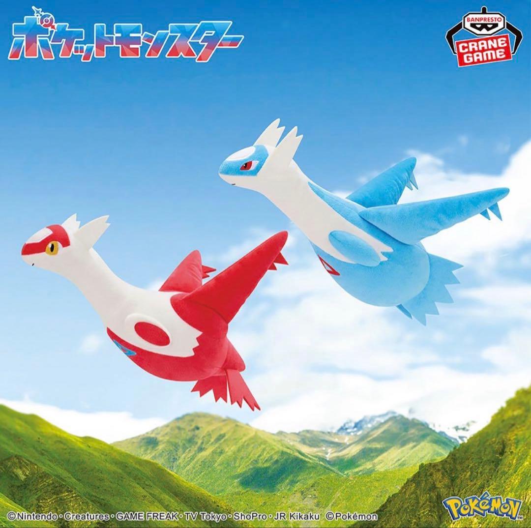 【新品タグ付】ポケットモンスター ぬいぐるみ 15体セット③【まとめ売り】
