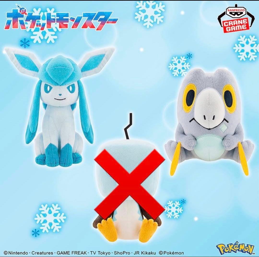 【新品タグ付】ポケットモンスター ぬいぐるみ 15体セット③【まとめ売り】