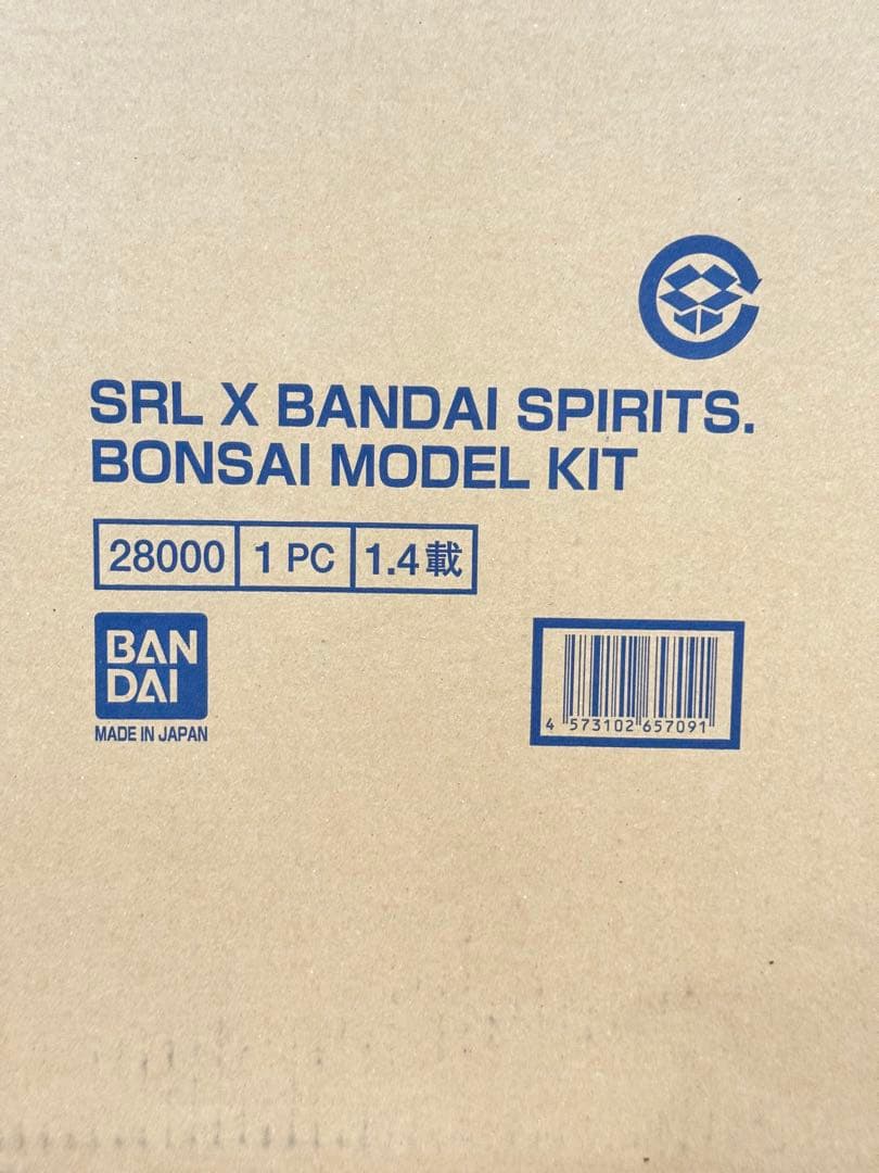 SRL バンダイ コラボ 盆栽 Bonsaiプラモデル NEIGHBORHOOD