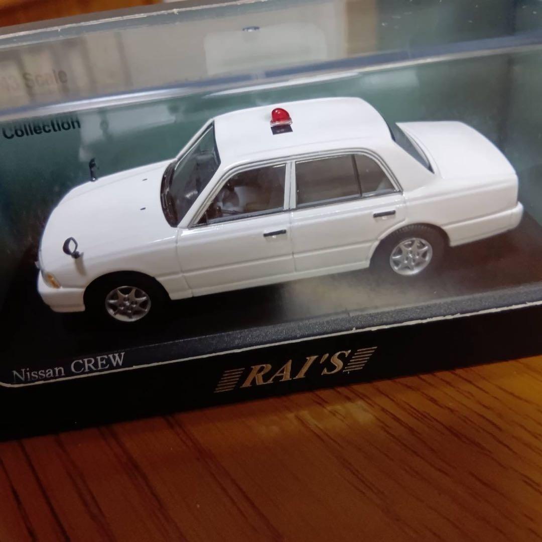 【2台セット】レイズ　日産　クルー　CREW パトロールカー　1/43