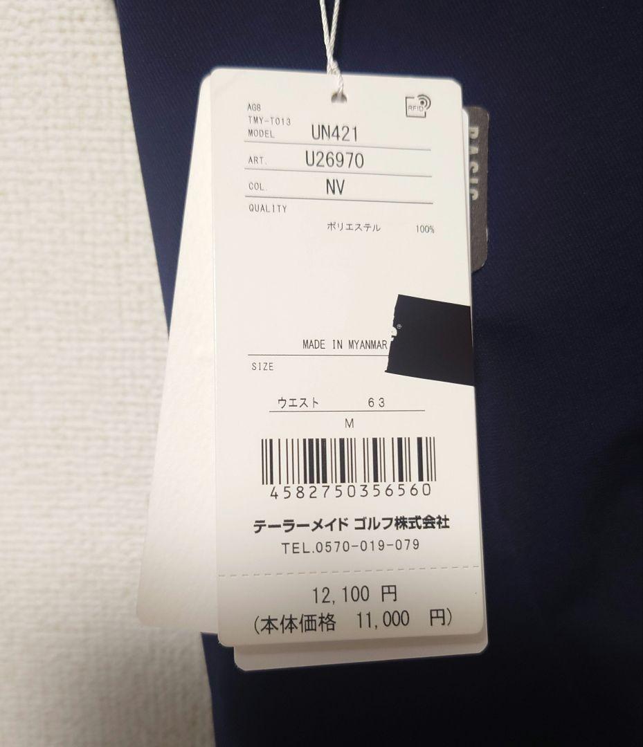 TaylorMade ネイビー M ゴルフパンツ
