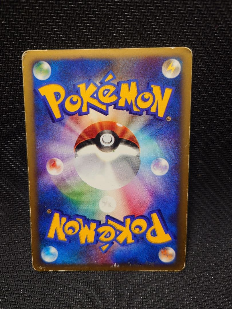 ポケモンカード カリンのブラッキー ★ VS 091/141