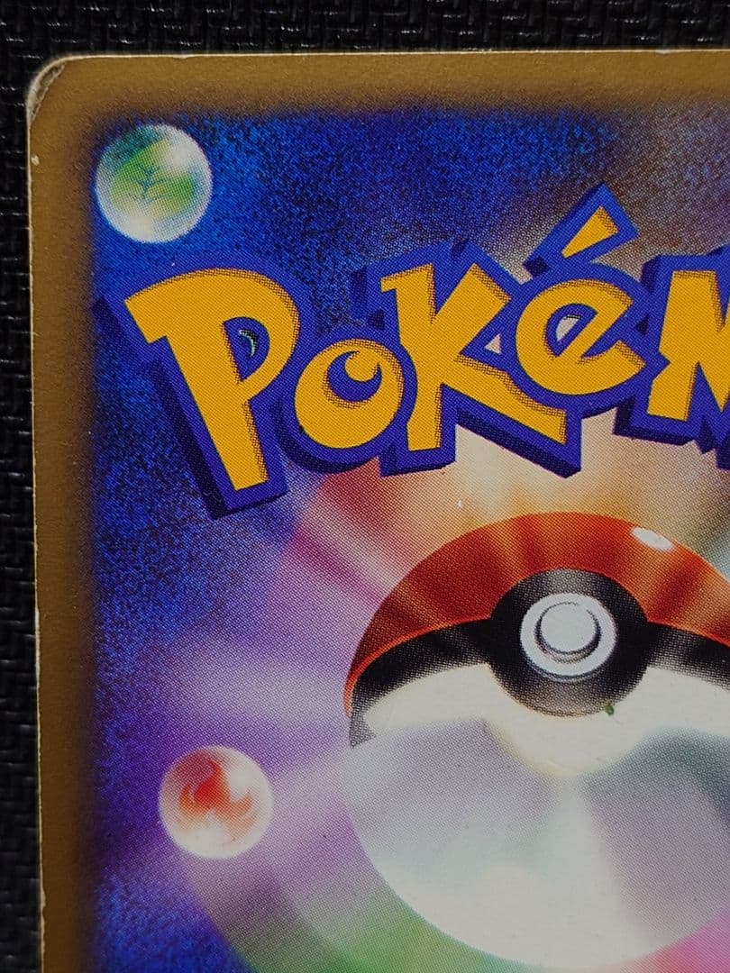 ポケモンカード カリンのブラッキー ★ VS 091/141
