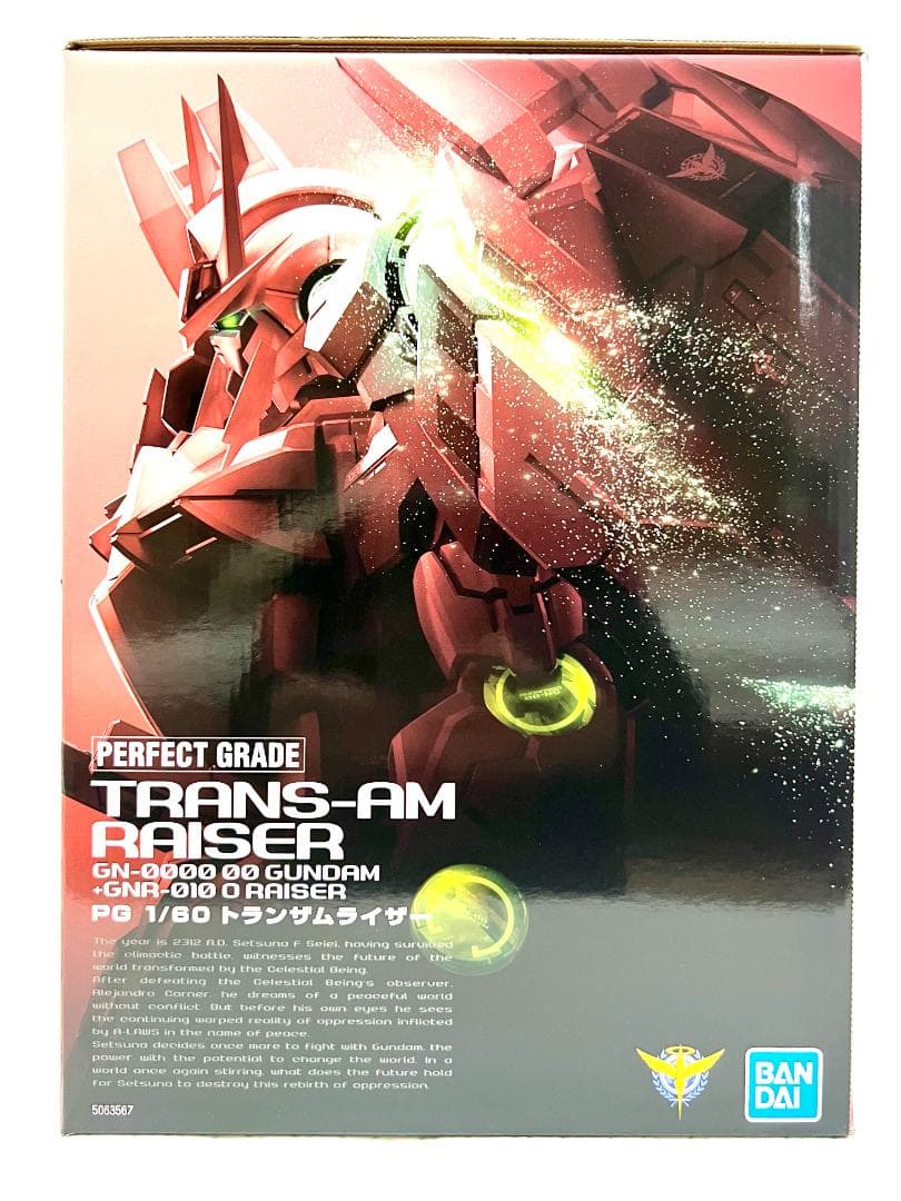 【新品・未組立】ＰＧ 1/60 トランザムライザー