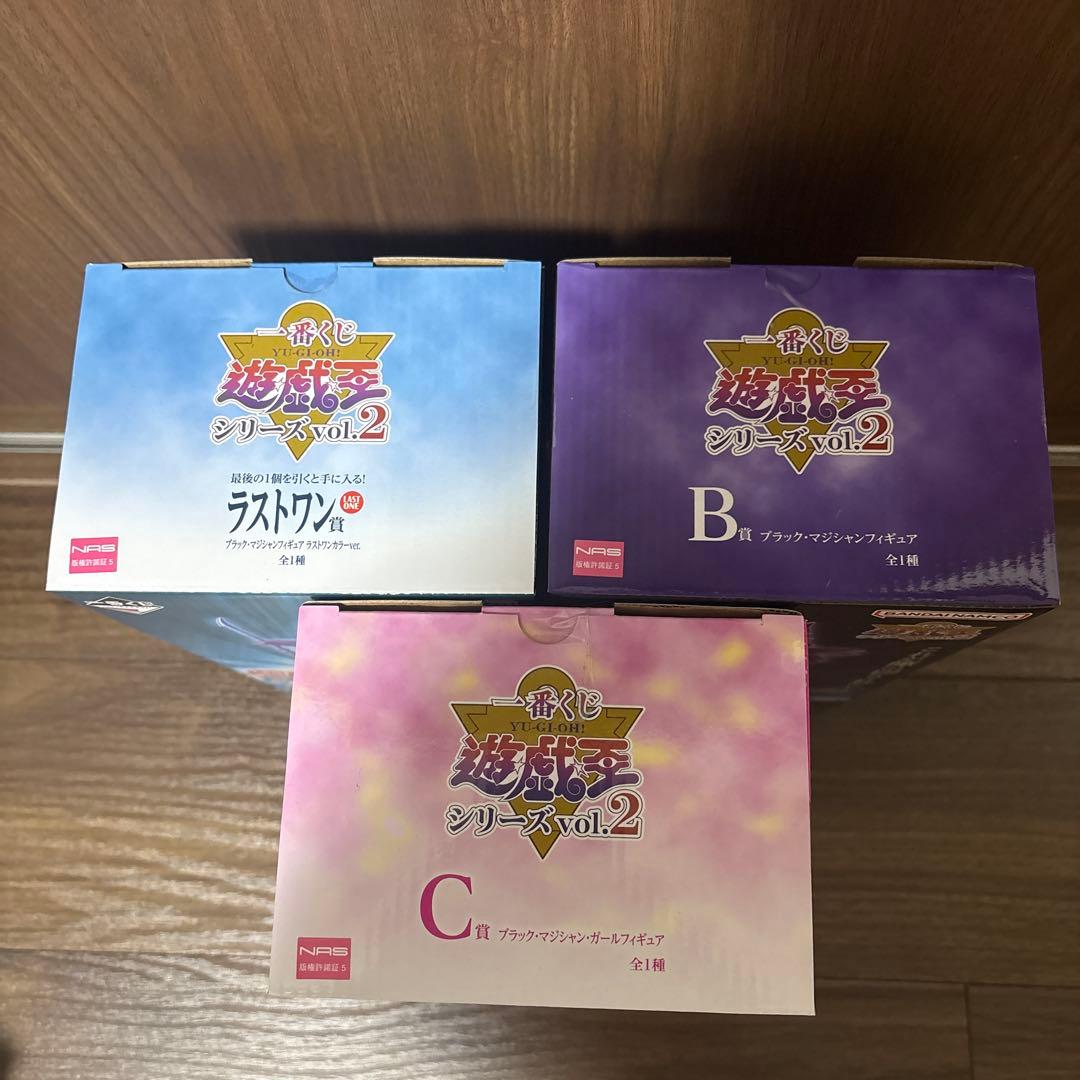 一番くじ　遊戯王　vol.2 B賞　C賞　ラストワン フィギュア　3点セット