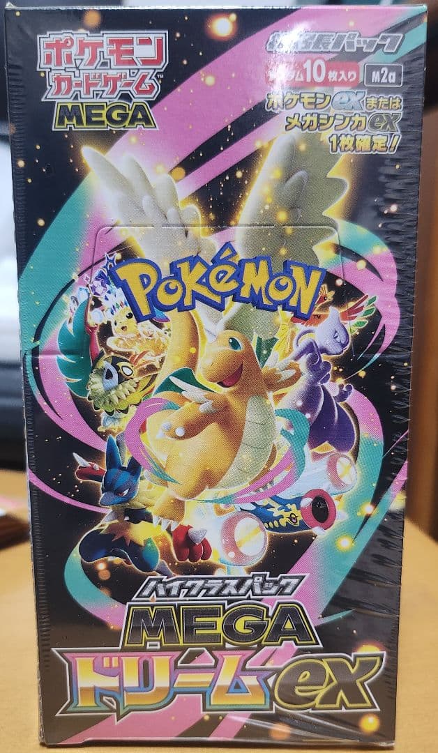 ポケモンカードゲーム MEGA ドリームEX 10BOX 全シュリンク付き