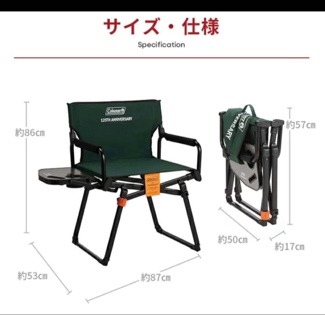 Coleman 125 リミテッド デッキチェア NX ２脚