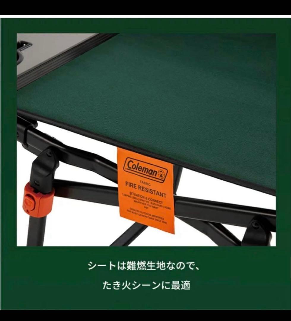 Coleman 125 リミテッド デッキチェア NX ２脚