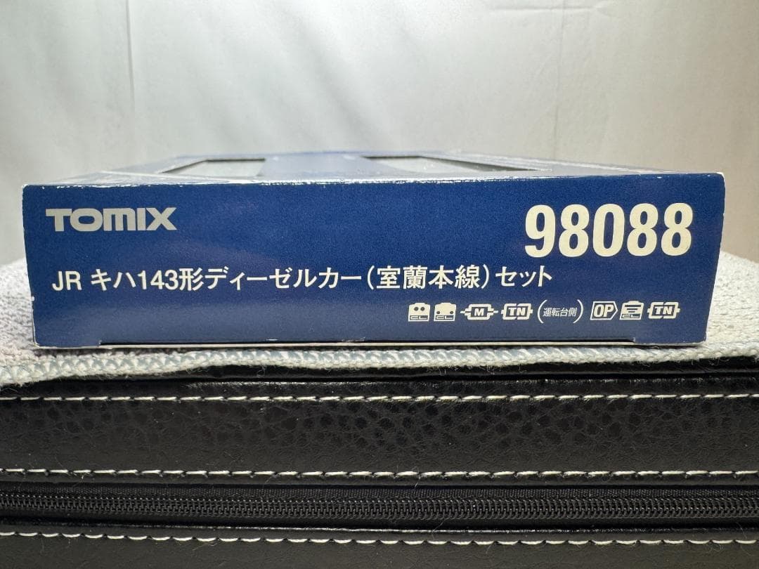 TOMIX 98088 JRキハ143形ディーゼルカー(室蘭本線)セット