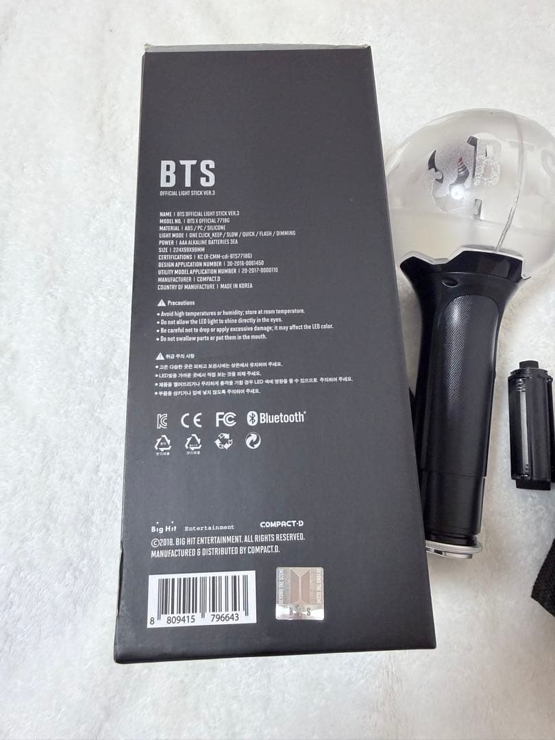 BTS OFFICIAL LIGHT STICK 公式 Ver.3,4