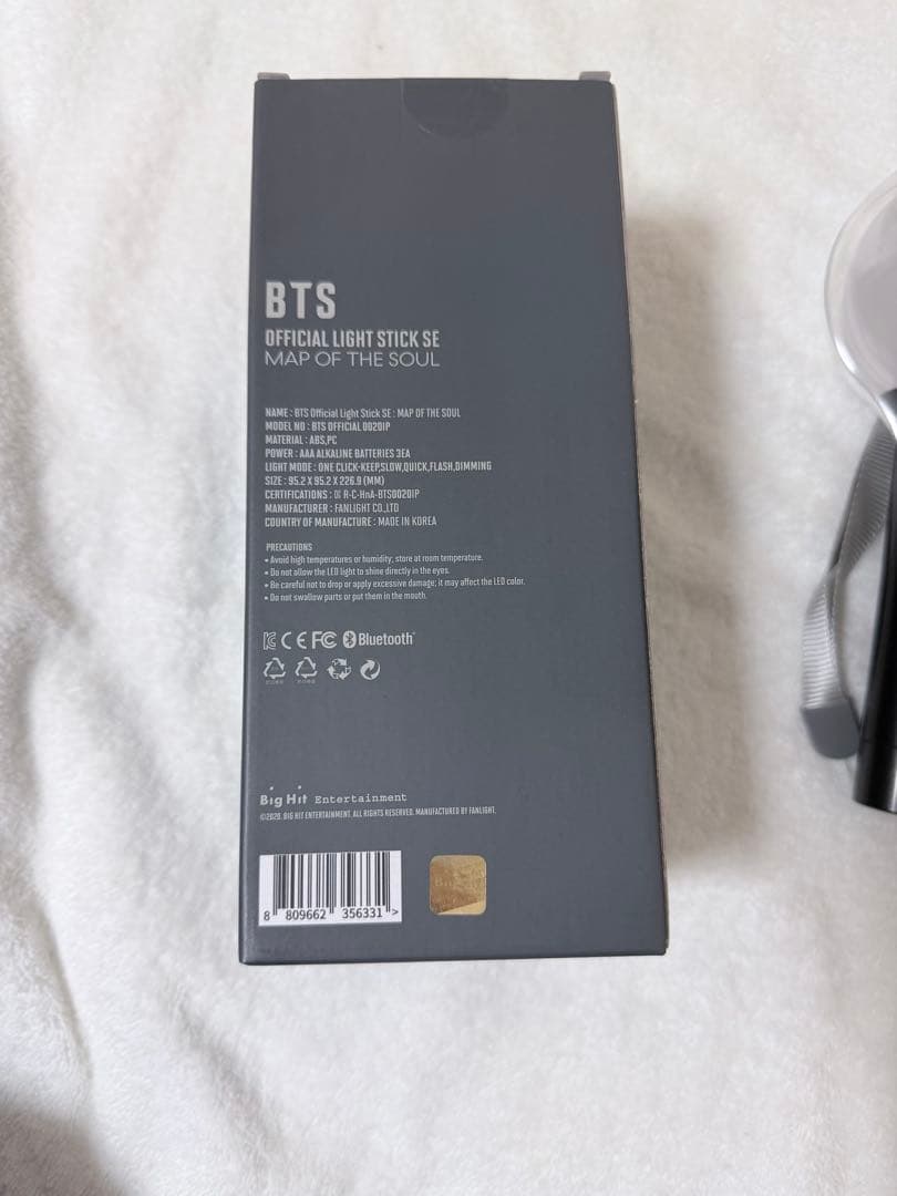 BTS OFFICIAL LIGHT STICK 公式 Ver.3,4