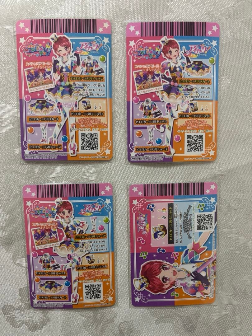 アイカツ　一ノ瀬かえで　プレミアム　アイカツカード　ピエロカーニバル　セット4枚