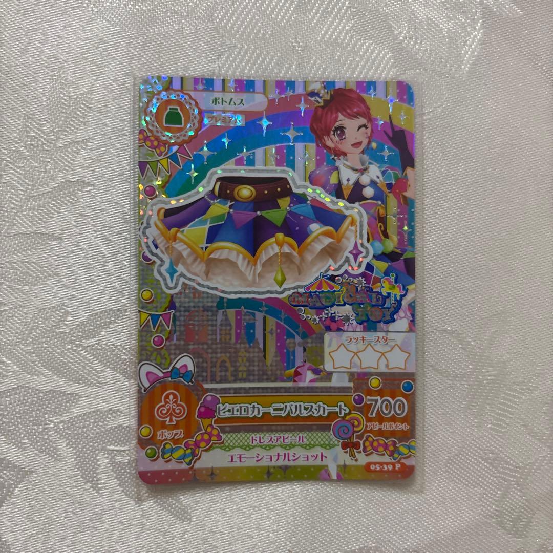 アイカツ　一ノ瀬かえで　プレミアム　アイカツカード　ピエロカーニバル　セット4枚