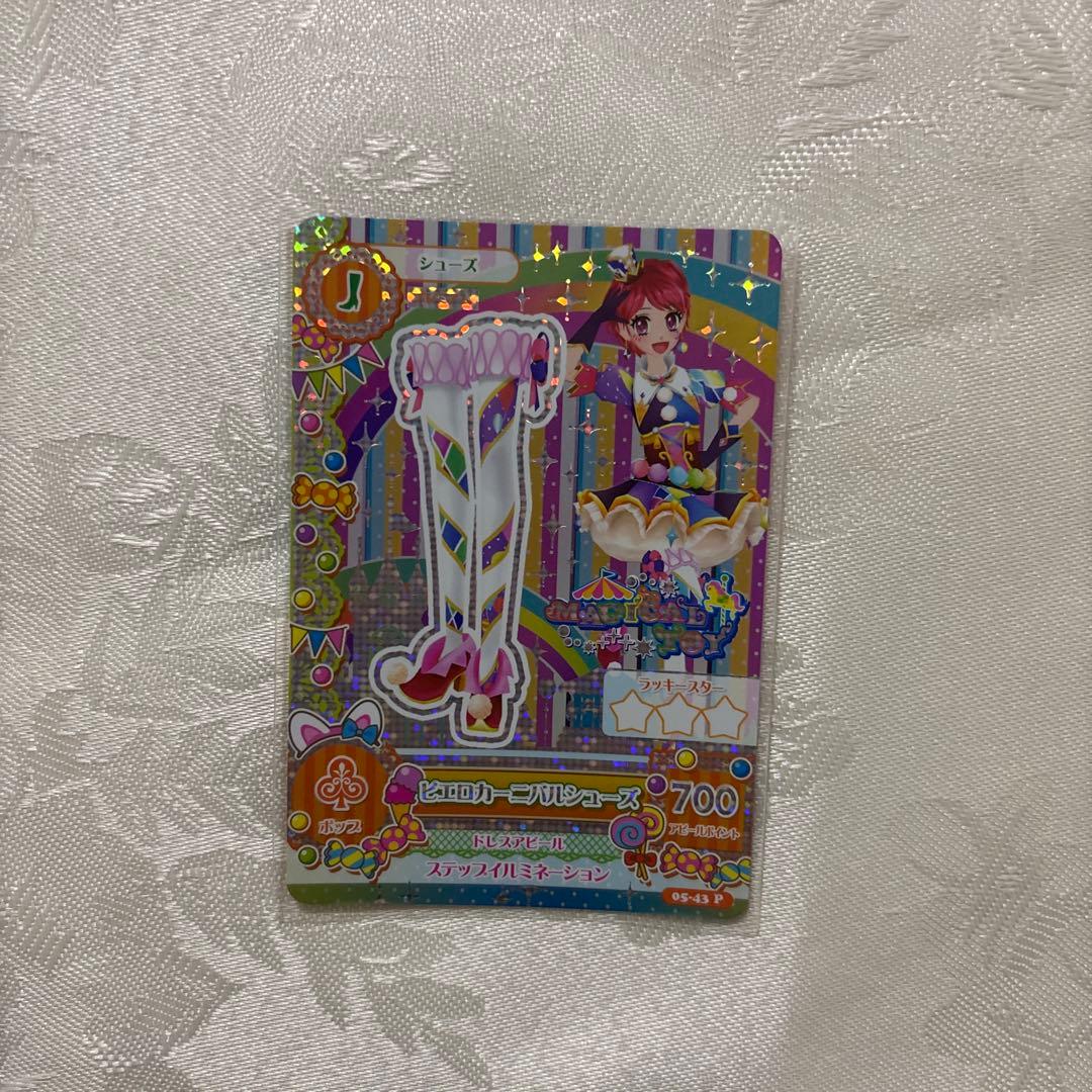 アイカツ　一ノ瀬かえで　プレミアム　アイカツカード　ピエロカーニバル　セット4枚